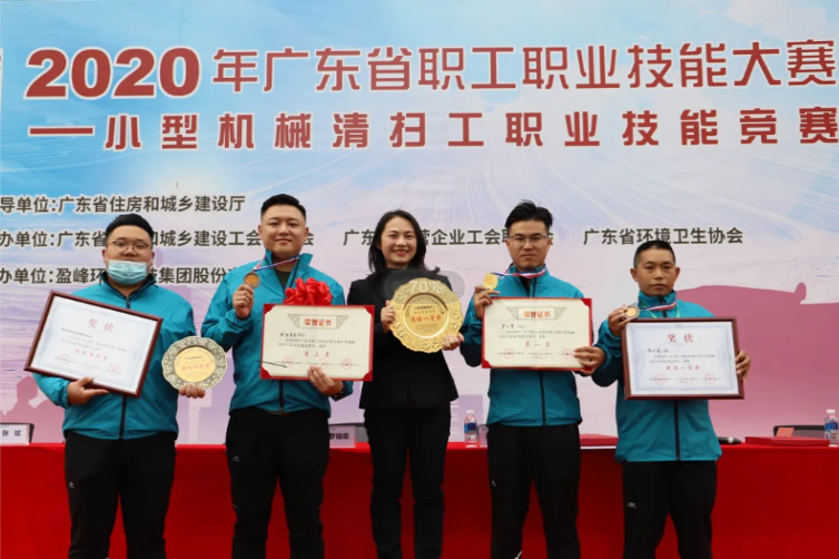 东升国际官网环境助力深圳市勇夺广东省职业技能大赛双冠