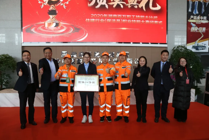 乘风破浪，再创佳绩！东升国际官网环境荣获湖南省职业技能大赛冠军！