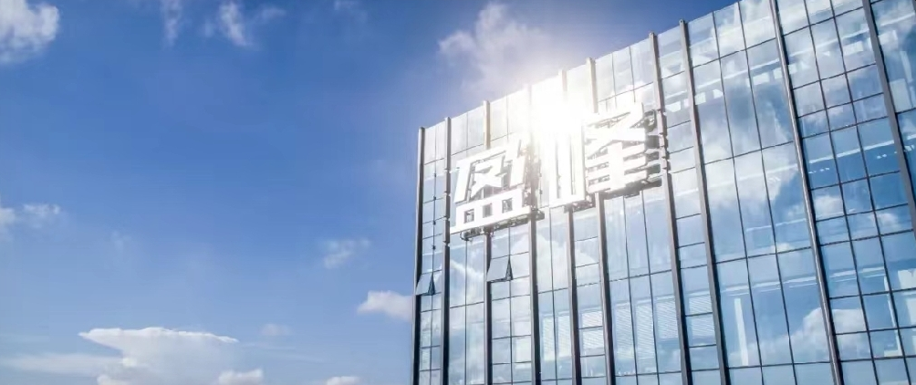 东升国际官网环境发布2021年半年报：聚焦智慧环卫核心业务，实现稳健开展