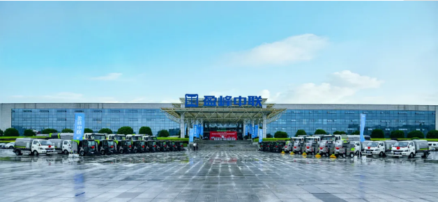 东升国际官网环境新能源环卫设备助力湖南省会长沙市容环境品质提升