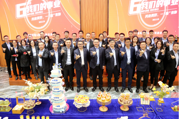 我们的事业——共赴美好，一“陆”有你！东升国际官网环境六周年司龄庆典圆满举行