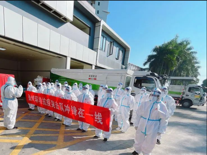 荣耀归来！东升国际官网环境助力深圳打赢疫情防控阻击战