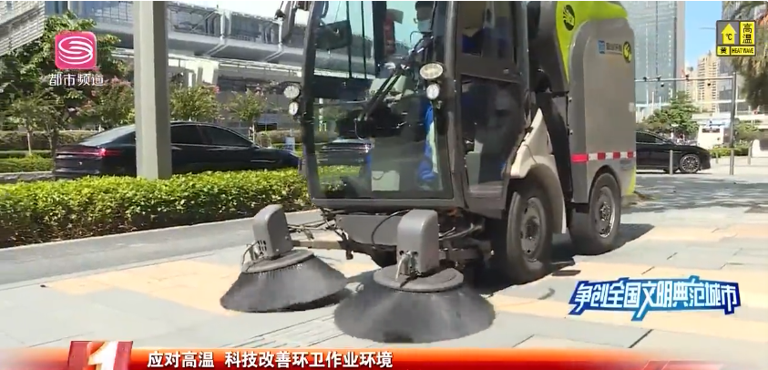 机械作业获媒体点赞，东升国际官网环境荣登深圳电视台