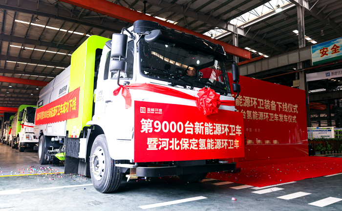 专业品质 | 9000 台新能源环卫装备背后的“严苛”